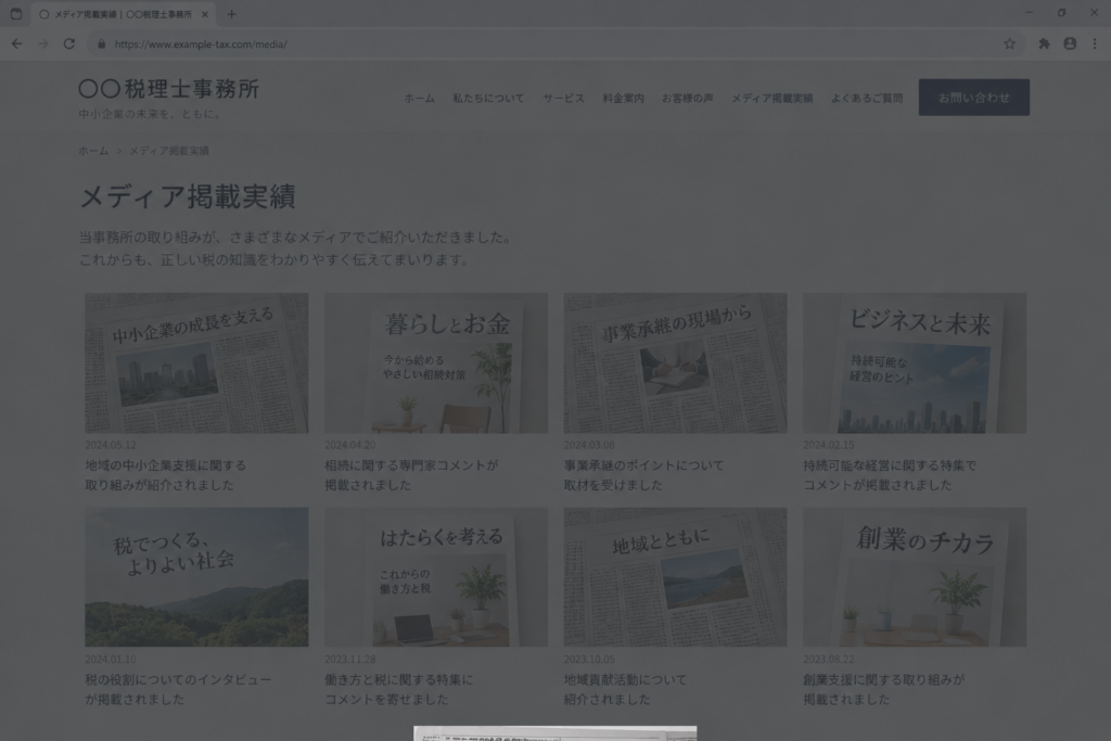 実績を確認しようとしたら、画像が表示されない